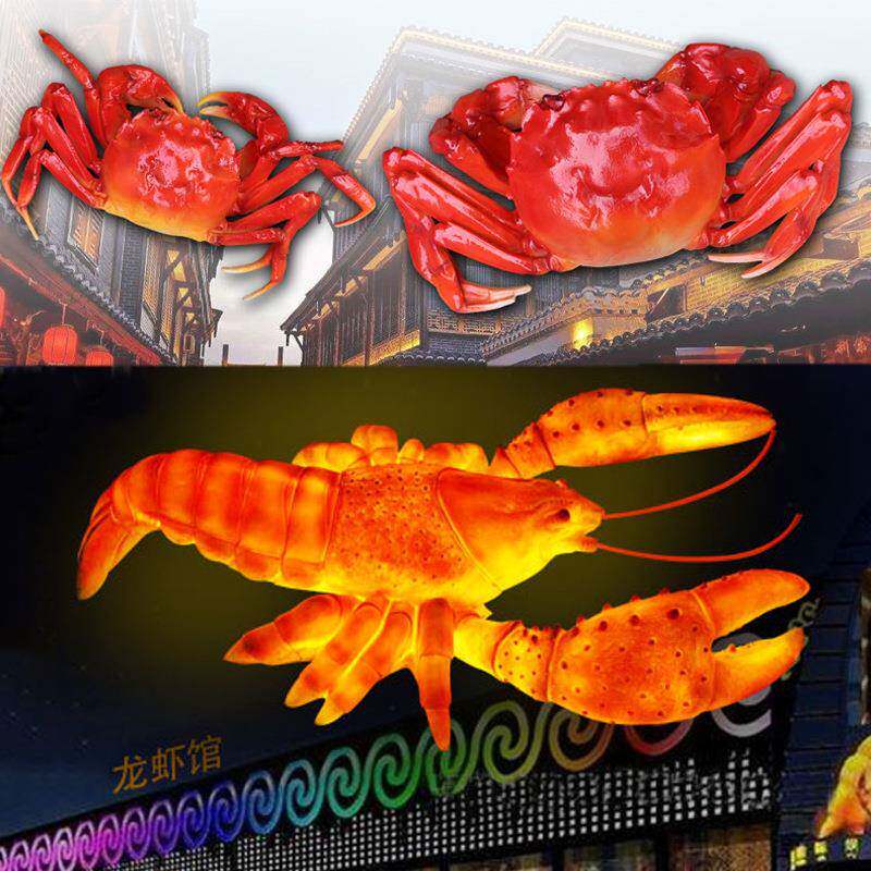 发光餐螃蟹摆件璃钢仿蟹真大闸PLR模型玻龙虾灯雕塑海洋馆门头吊