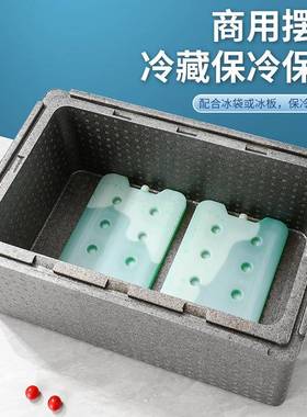 摆带摊号多格餐具冷藏保温箱加保鲜透明冰防大尘翻MLZ盖商用大容