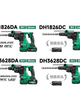 HiKOKI高无品牌/壹工机3.2j大刷功率无充式电动锤钻电集尘电锤DH1862DA