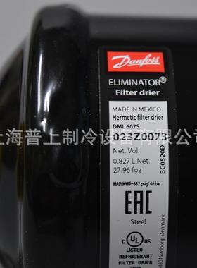 danoss丹佛斯冷媒燥过滤器COUDML607S冷库制f冷02Z00干791焊口