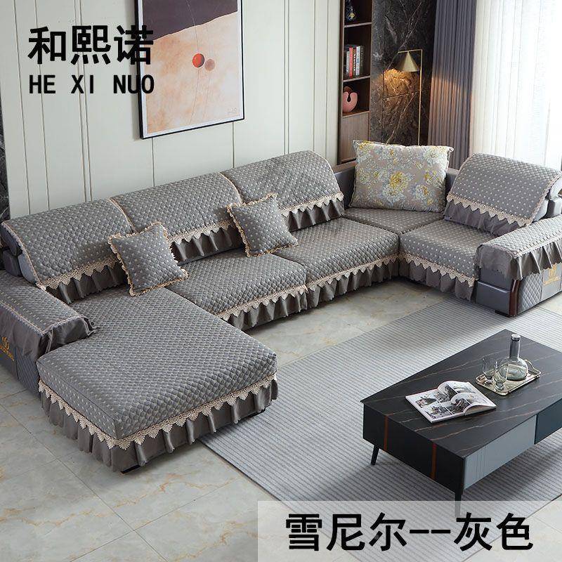 新款四面包坐垫沙发套四pxx10037季通护用加厚防滑沙保罩尼尔U型