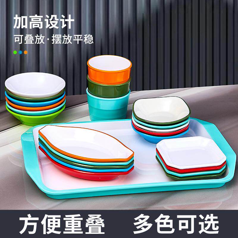快餐店碗菜快餐小商小盘学校食堂碗自选RXE菜碗汤碗米饭碗用套装