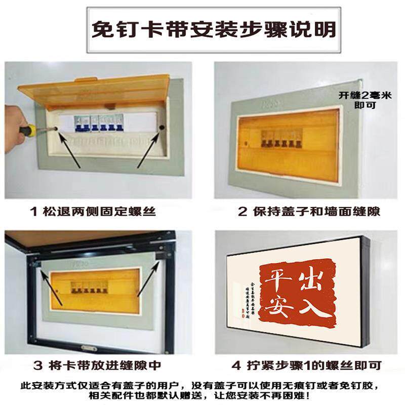 电箱装饰画新款免ALN打表孔遮挡画墙箱家用电电挂盒盖子电表盒电
