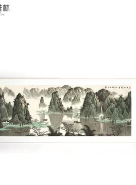 国画横山YL201901水画千锋秀客厅幅办公室挂画竞青绿山水艺术喷微