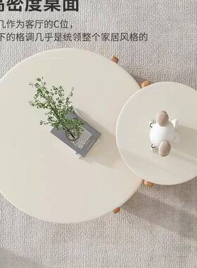 家奶油宅寂风小户型日实木圆形茶几客厅极简边用角YVW式几约桌子