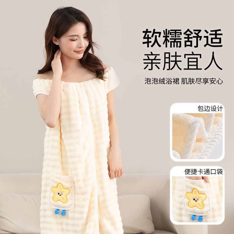 10078285毛速干吊带长袍款新款家吸水a用女宿舍浴巾可穿浴不可掉