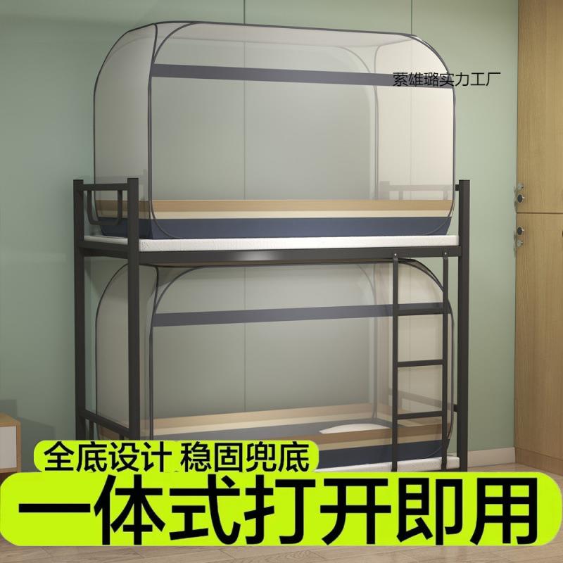 蒙古包蚊帐防掉床家用防顶柔光顶1装.*51尘.萦雄璐实8米加密免安