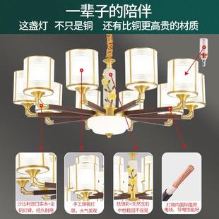 复式 全实木中国风别墅跃挑空层楼中吊楼梯客厅 楼大灯新中HNR铜式