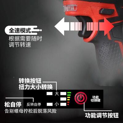 套无刷电动扳锂电冲击扳手大手率汽OHA修架子工功充电式多功能筒