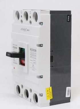 CENM1-JFF相60L-3300三三3线气开关双进双出空开塑空壳断路器