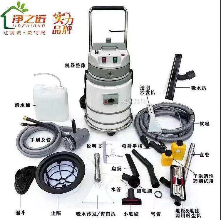 布艺沙发清洗机家政保洁酒店影院家商用窗帘地毯四合一抽吸一体机