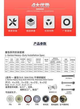 5寸重型30实4不锈车钢块向心定向刹推车固定防锈XAX转轱辘万向脚