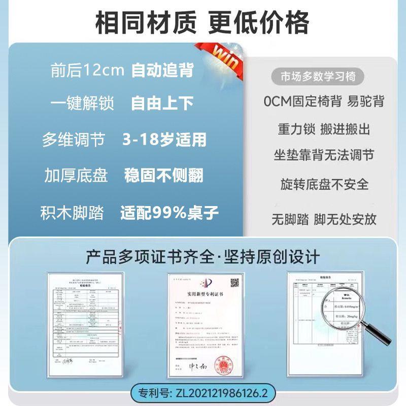 椅新款儿童学习可调节升矫正坐姿中学生写字凳子降JEV小自动追背