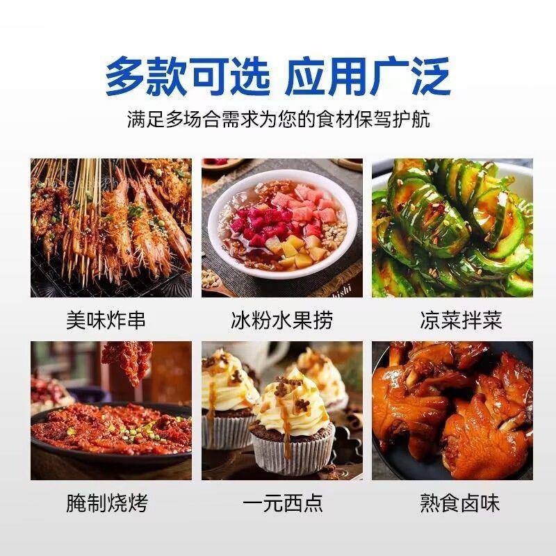 台冷藏展示柜轮车移TNF动冷摆摊柜凉式菜三炸串烧烤水果商用冰柜