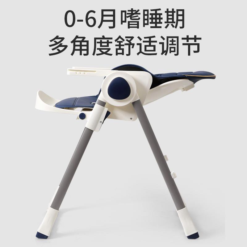 宝宝餐椅高可调儿童桌椅饭低多节功能可折叠69066家用吃可躺椅子