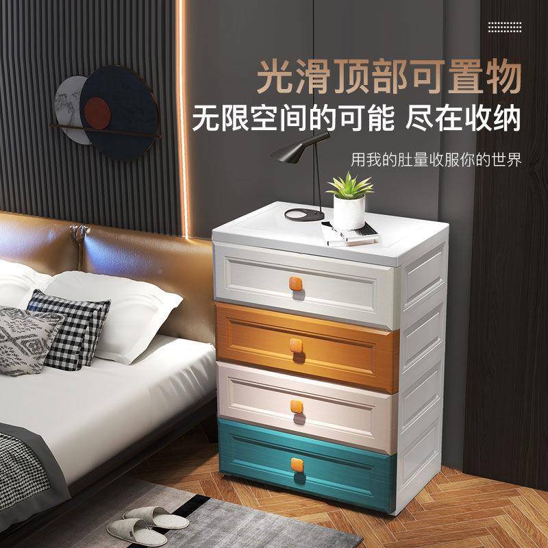 加子厚衣抽屉式收纳柜置物架EUI家用储箱儿童柜宝宝柜塑料五健之