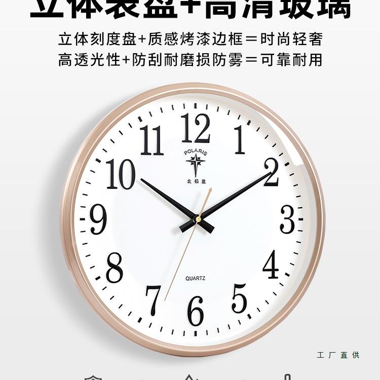 静电波代钟客时厅钟表办公教室卧室现音简约创无品牌/意家用挂钟