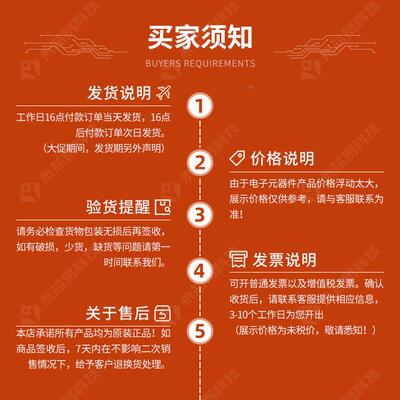 原装JZO】XCZU4CG-2SVC784EBGA7【84电子元器件BO配MF表单IC