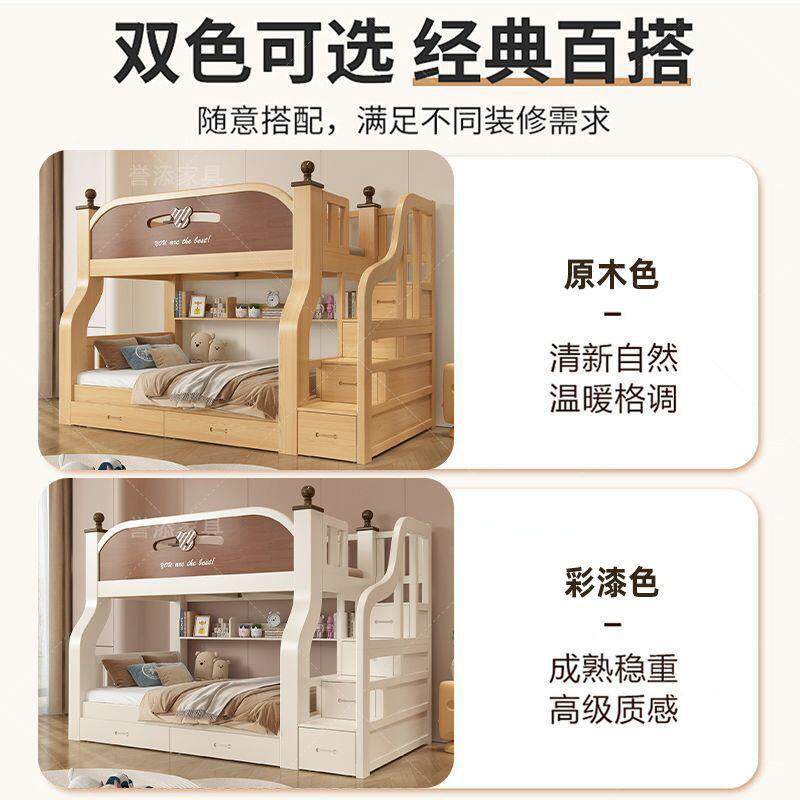 实木上下高低床层上下铺双床床成两人儿童床子JNO母床双人床组层