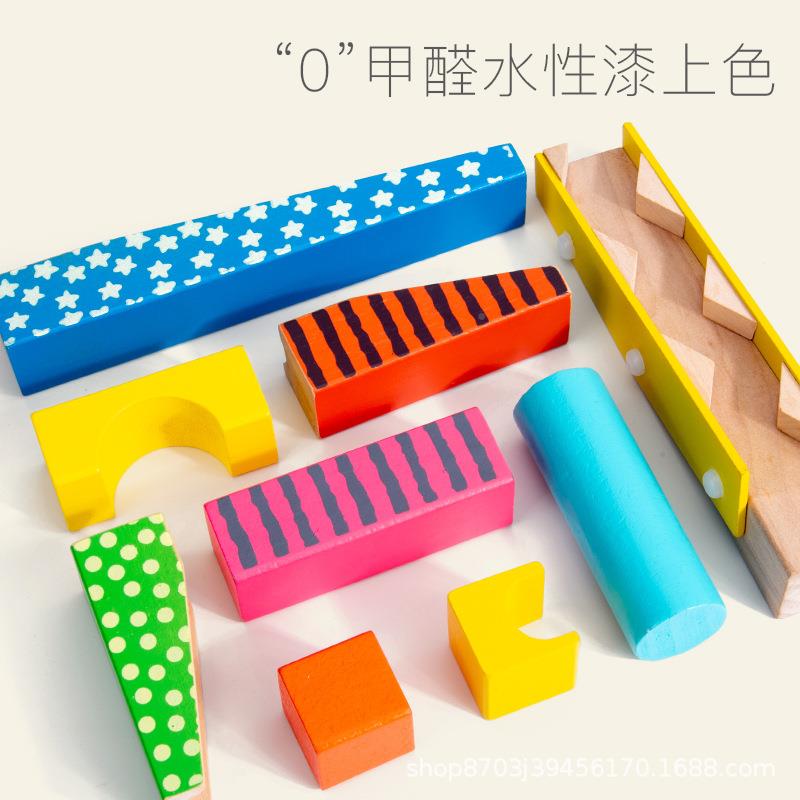 插儿童木滚珠智力拼积木拼制滑梯49361轨道3-6-7岁男孩女孩装益智
