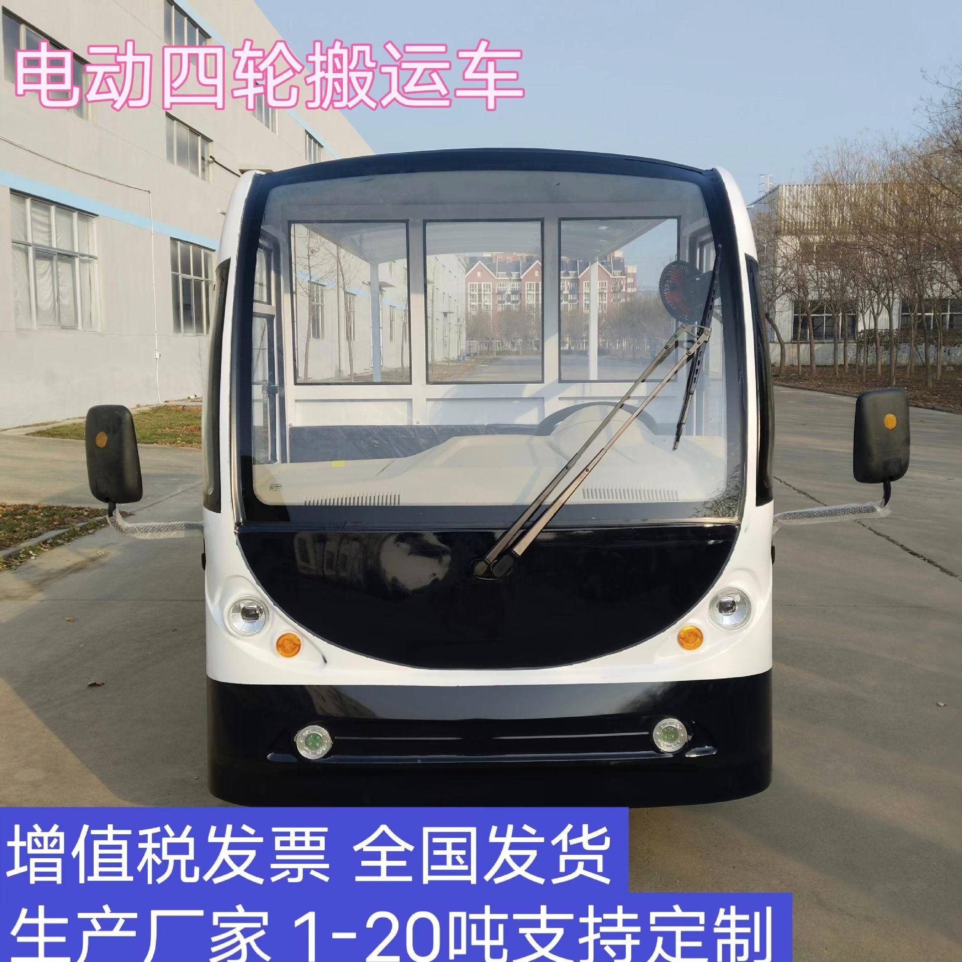 仓库002物流倒货工地高栏车运输拉车货车电动四轮平板搬运转周平