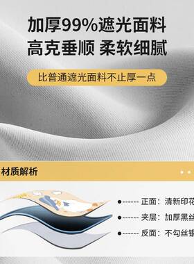 儿童房小户遮光窗帘伸缩杆一整套免易打孔安装卧室飘other窗简窗