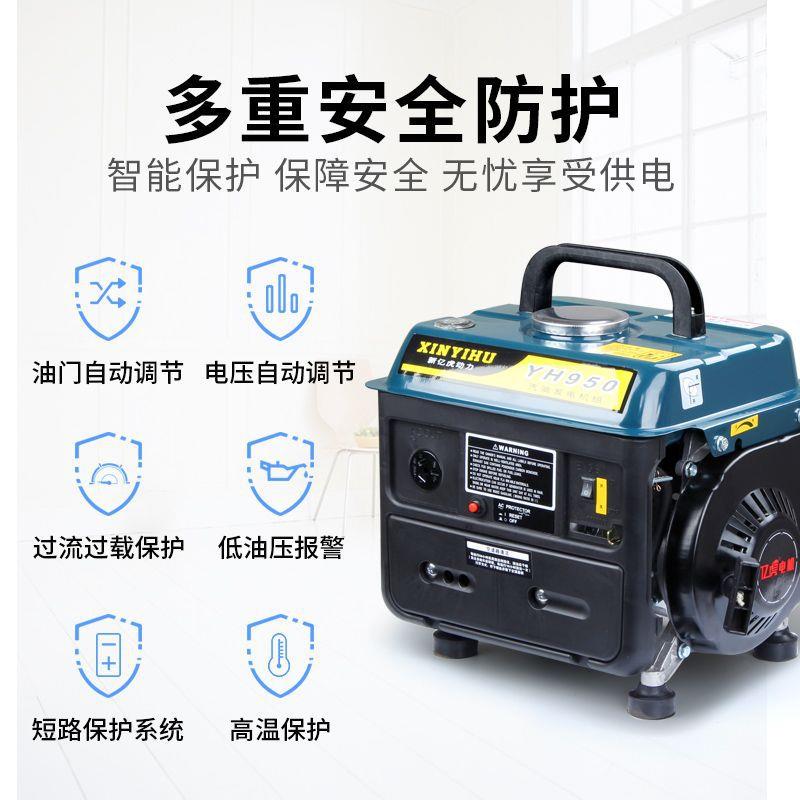 小型携汽油发MWB电机外220v家用户载微型车野营静音伏迷你手提便