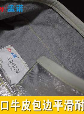 1000度隔阻燃大褂-热dg1000-2高温隔热LRS服铝箔耐防火大衣