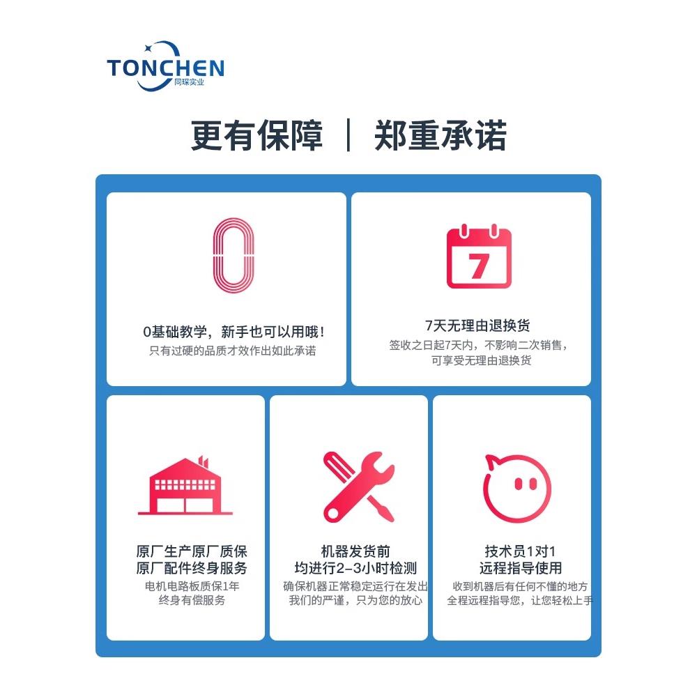 台球杆维修理机器杆球双头双轨修机更换皮头PHI铜箍台球器台杆材