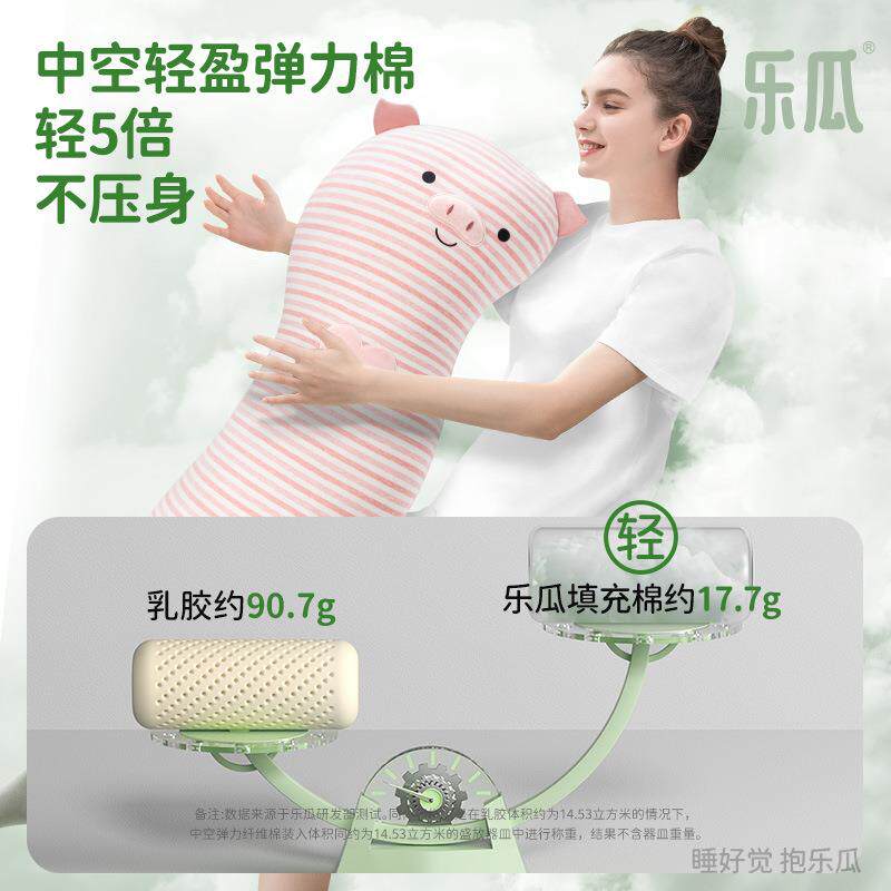 ?枕瓜OII粉红猪猪抱枕睡女生睡觉夹腿公仔侧乐大靠可拆洗床上大琴