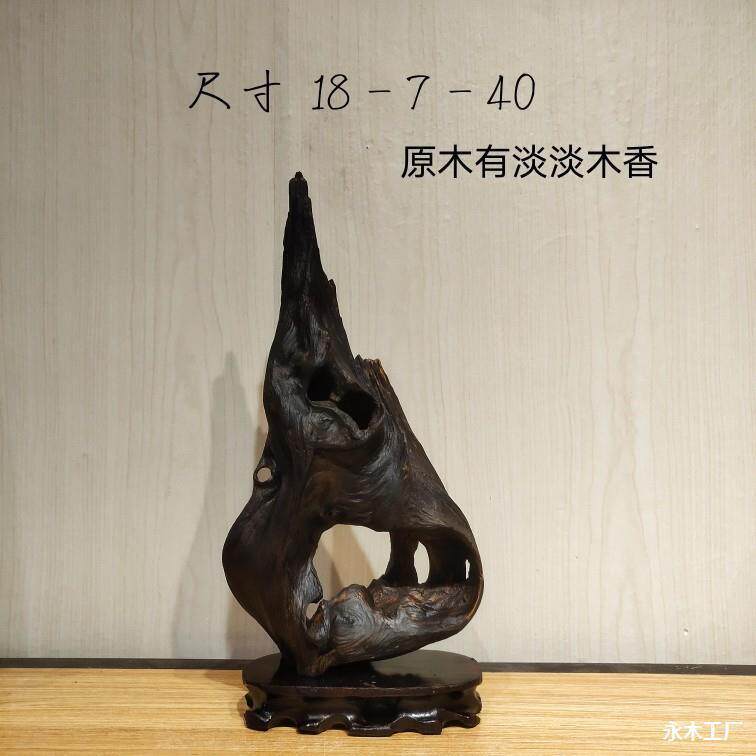 天根雕REL木雕风化木枯造木沉木自然客家居摆件厅玄关鱼缸景木然