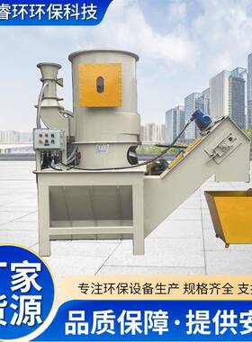 家行烟气处IWZ理冶金业高温高湿粉尘处专业设备厂文丘里湿式除尘