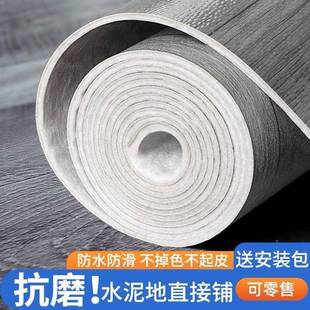 新加款 地垫 厚3米3.3米3.5米4米pvc整张地耐板革铺滑地地胶无品牌