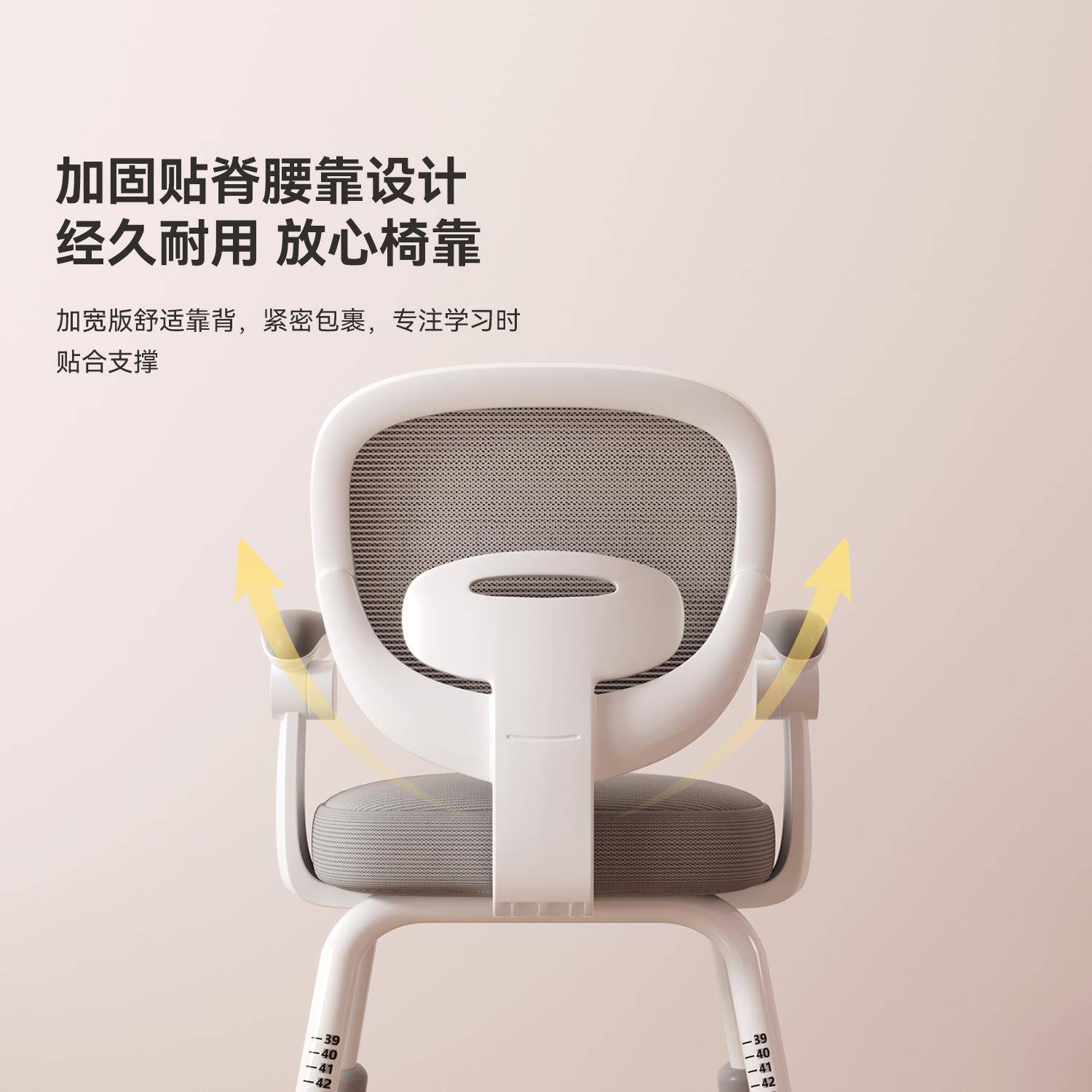 儿童学习椅用调节升降学生座-椅书桌写家字靠椅矫子正坐姿学习背