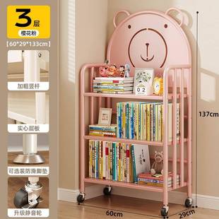 10065107童书架可移动置物架落地多家用小型书柜绘层本儿架宝宝易
