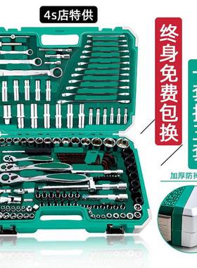 汽工具套装套筒棘扳手汽车维修轮多功62061工能工具箱修车汽保具