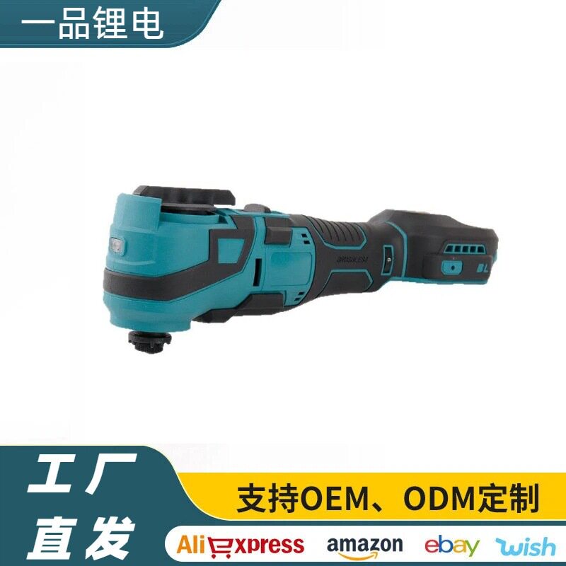 外贸锂电多用宝充电式多用宝打磨切割机多功能铲切机修边机木工