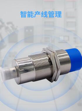 创CF321方F321圆柱形RCID工业高频读F写器数据采集码智能产线管理