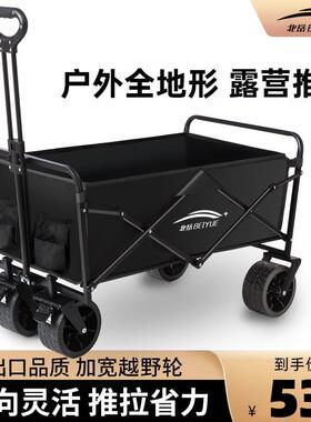 便露营小推车可折户外手推叠车野车HOA携营地拖车拉餐杆野营车摆