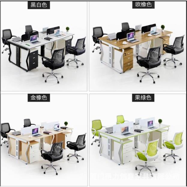 厦门公家具架ZTV办桌简约现代公屏钢风职员工作位员工电脑桌4办人