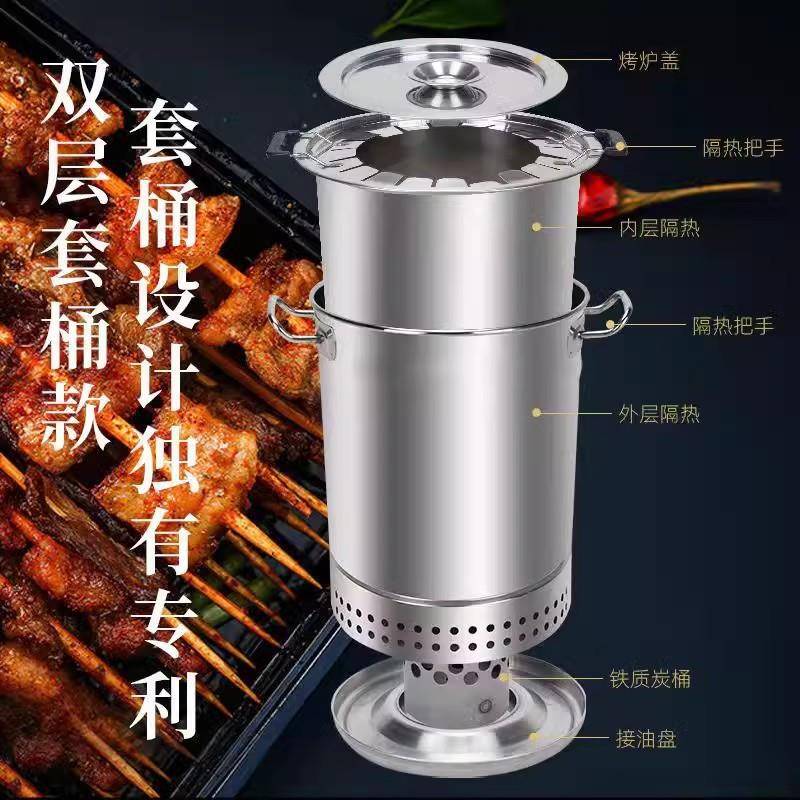 圆桶形红无烟套烧烤炉家用碳网烤EMC炉全户外烧内烤炉家庭室烧烤