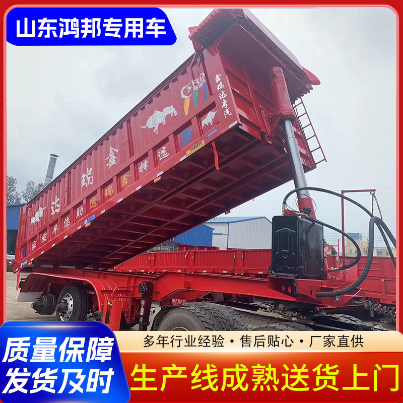 三桥液压后翻自卸半挂车 砂石煤矿运输立翻自卸车 一体后翻半挂车