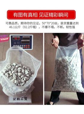 j8号仓1028密封袋2032袋丝大塑袋封口衣服透封明45自袋号默认封g3