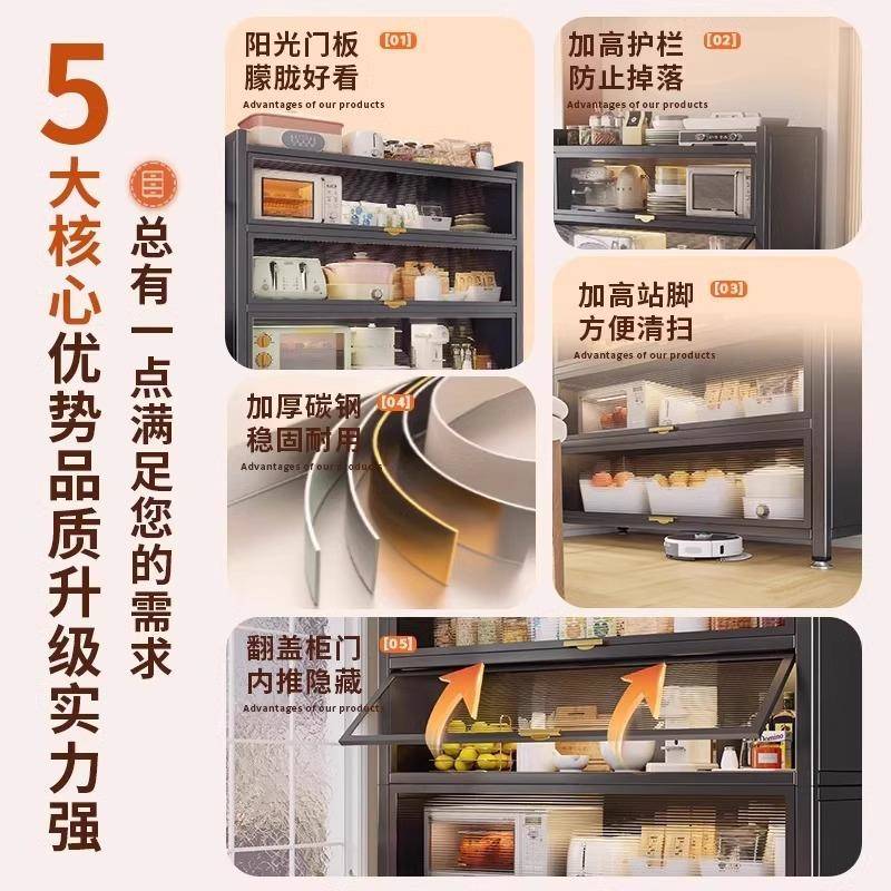 厨房置物架落地功多能碗家电收纳物柜橱柜UAR架子家用调料架柜子