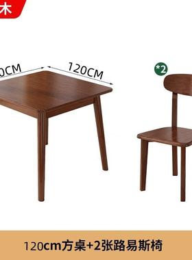 全方小桌餐桌家用简约小SGV户型吃饭桌椅实正木方形胡桃木桌子八