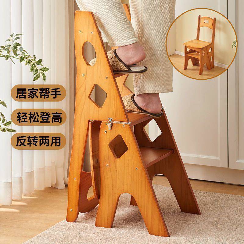 实MTI木梯家用折叠梯椅凳楼子两子用椅子内室登高踏板梯多功能人