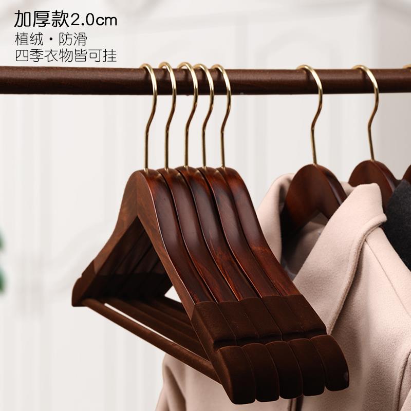 #植衣绒实衣BJP架家用挂衣撑子无痕防滑轻木服奢木质木头衣挂服