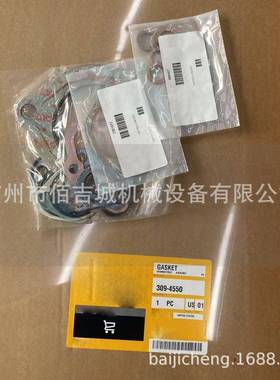 卡特彼发动机3512B3508B3516B飞轮壳密垫601封-4勒61XEI86014618