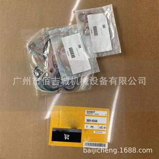 卡特彼发动机3512B3508B3516B飞轮壳密垫601封 4勒61XEI86014618