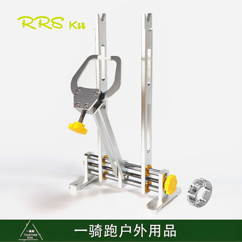 RRSKIT自行车调圈台轮圈校正台轮组矫正架山地公路矫正台入门款